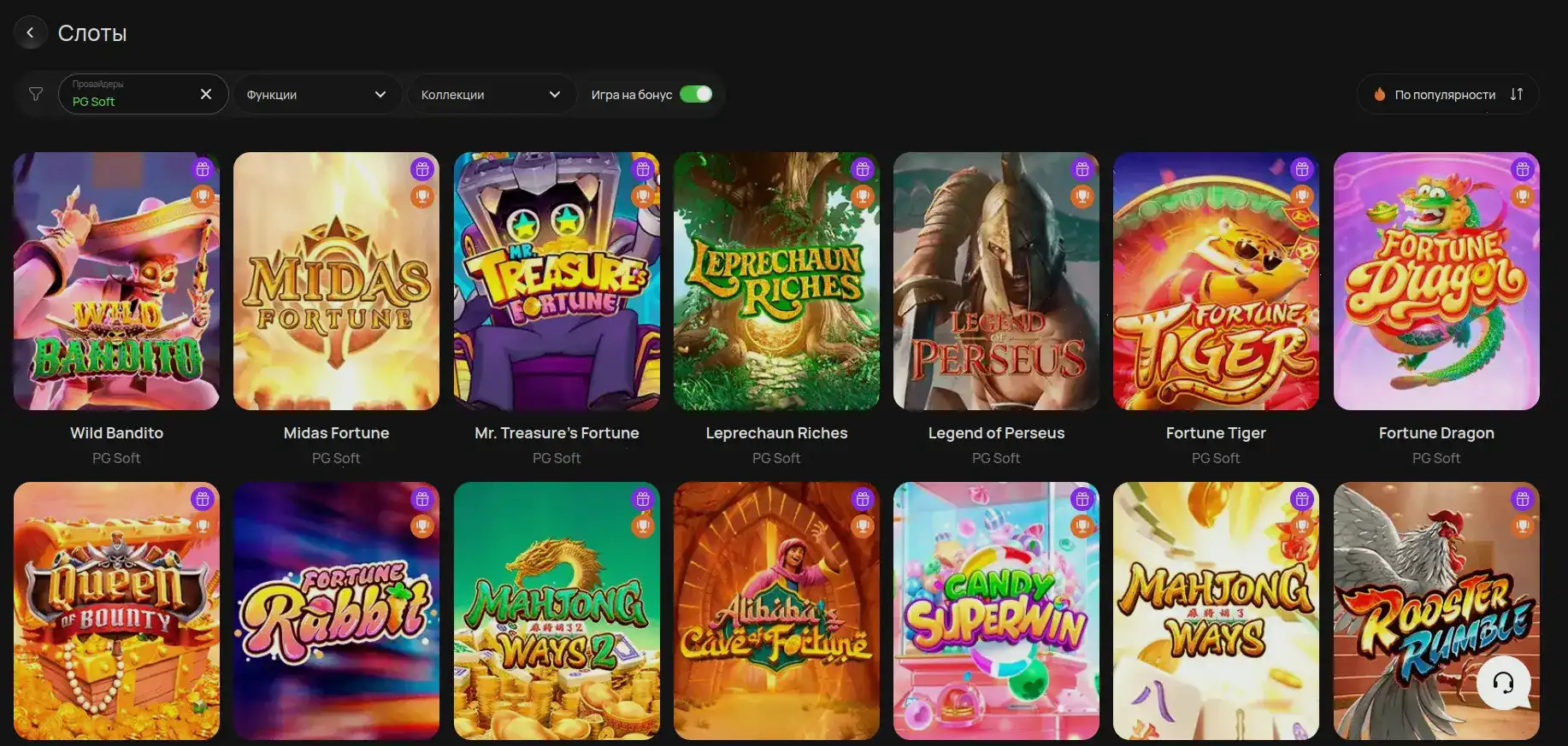 Финансовые операции Taker casino